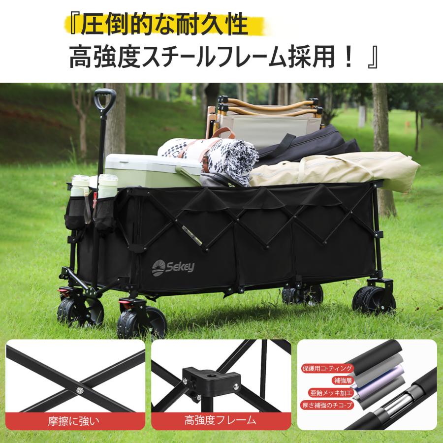 Sekey キャリーカート ワゴン 特大タイプ 大容量300L 耐荷重