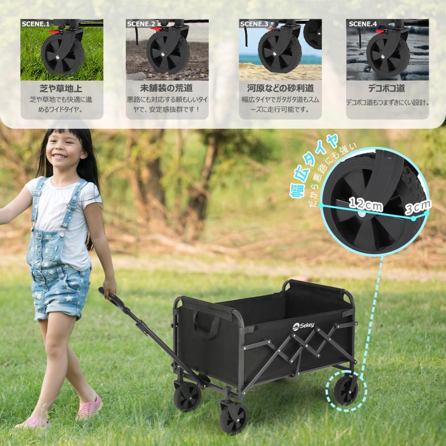 Sekey キャリーカート ワゴン ミニサイズ容量70L 耐荷重80kg Sekey キャリーカート ワゴン ミニサイズ容量70L 耐荷重80kg