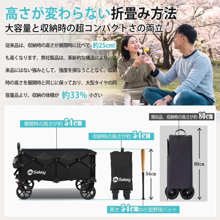 Sekey キャリーカート ワゴン 後部開閉式 長物対応 大容量185L Sekey キャリーカート ワゴン 後部開閉式 長物対応 大容量185L