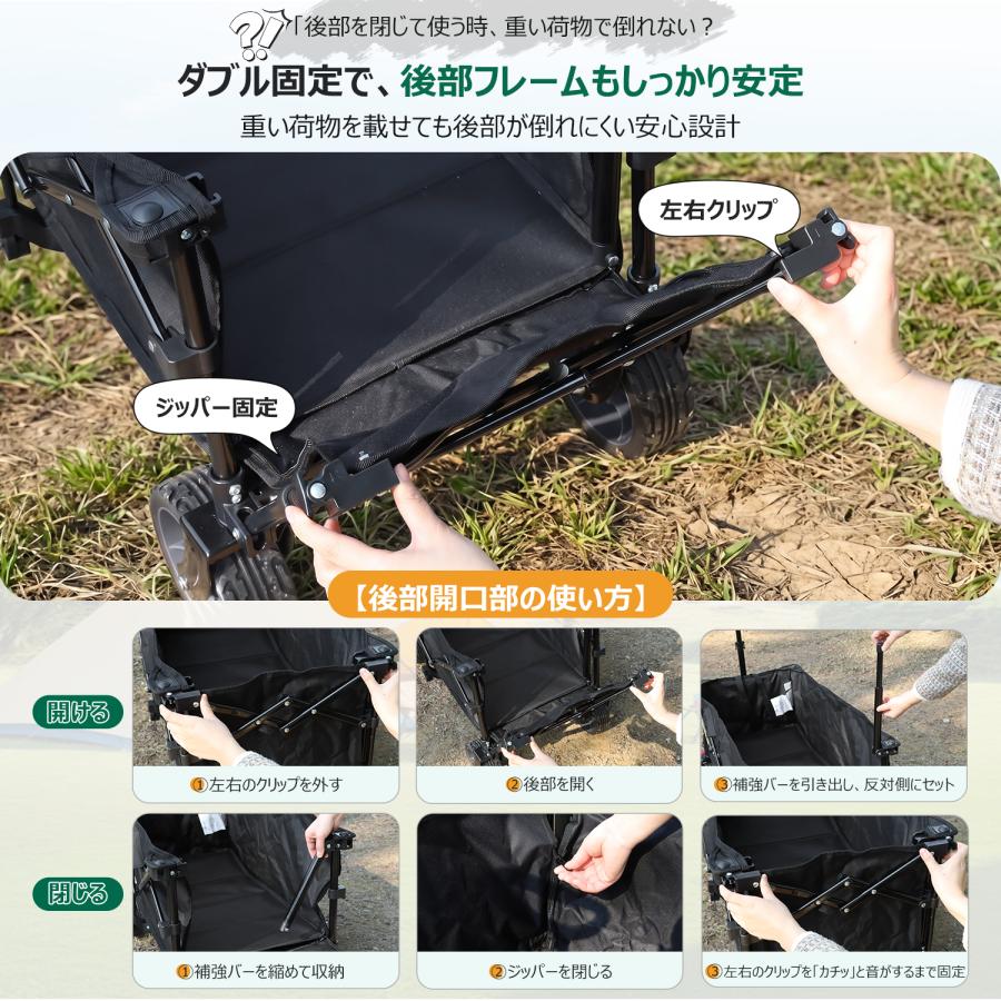 Sekey キャリーカート ワゴン 後部開閉式 長物対応 大容量185L 耐荷重