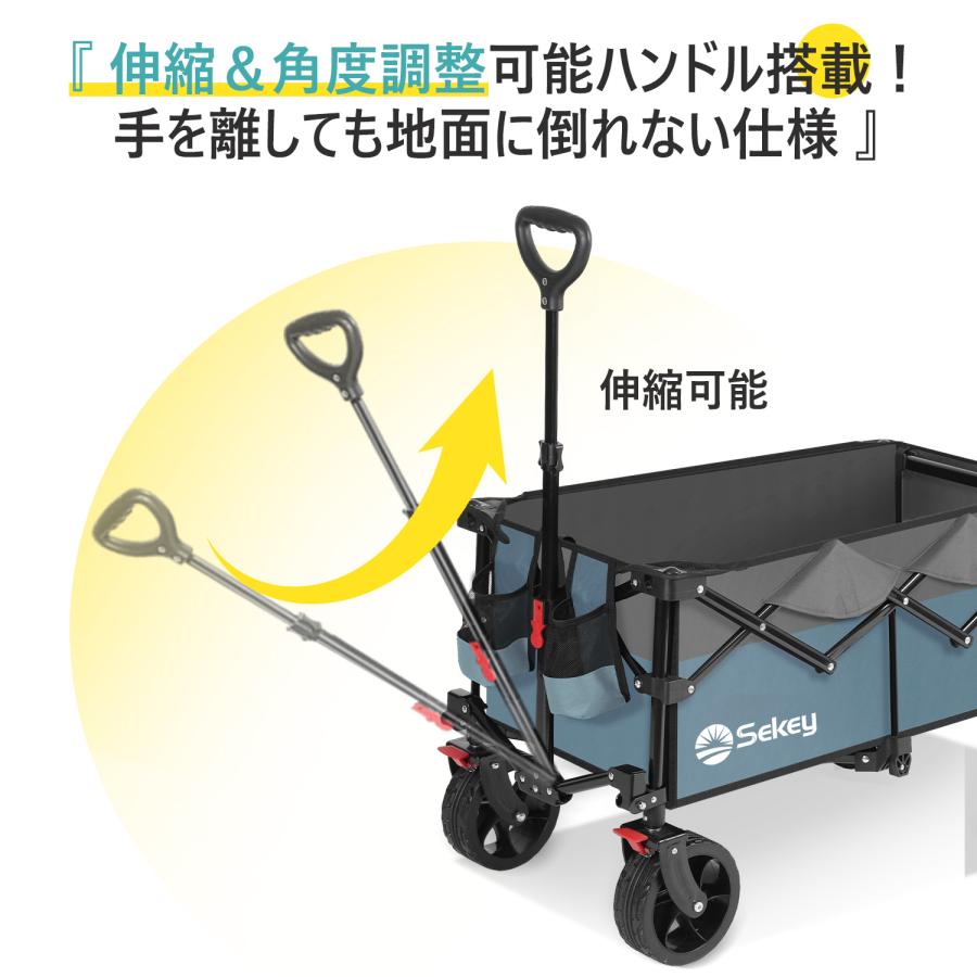 Sekey キャリーカート ワゴン 後部開閉式 長物対応 大容量185L