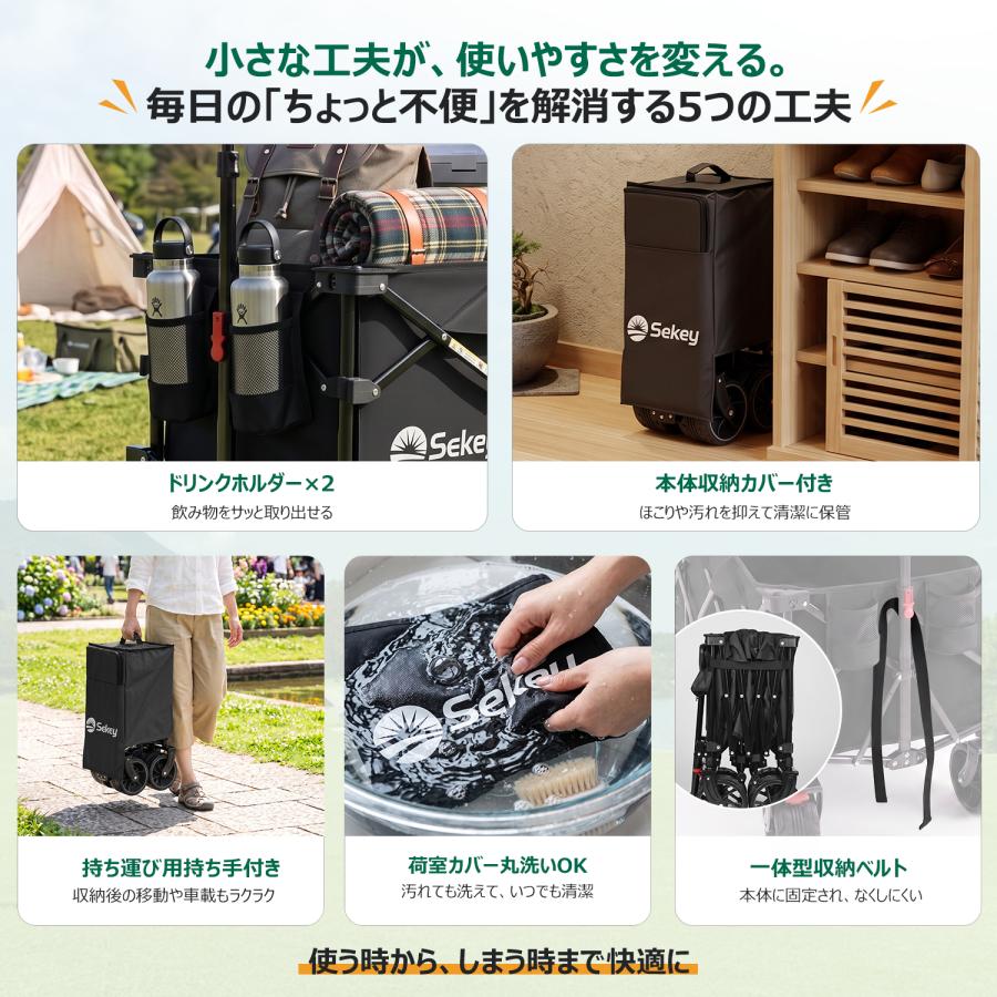 Sekey キャリーカート ワゴン 後部開閉式 長物対応 大容量185L 耐荷重