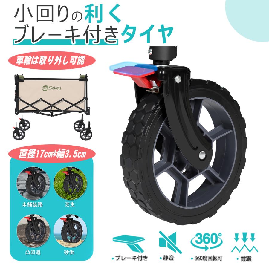 Sekey キャリーカート 屋根付き 大容量150L 耐荷重100kg 軽量