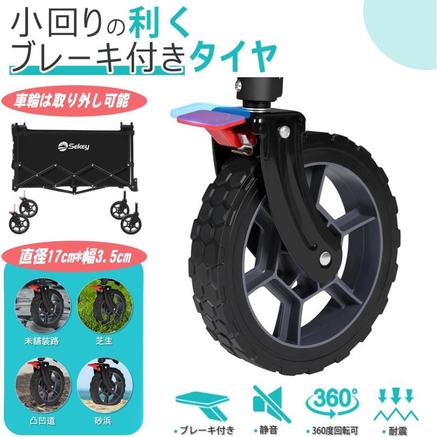 Sekey キャリーカート 屋根付き 大容量150L 耐荷重100kg 軽量