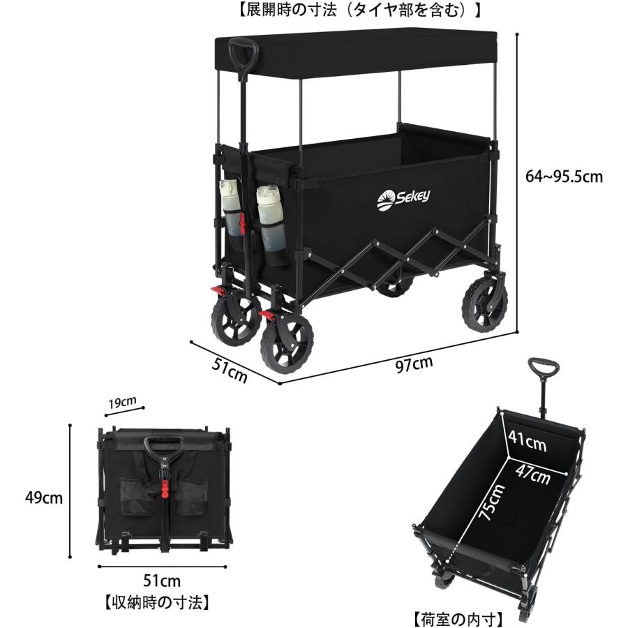 Sekey キャリーカート 屋根付き 大容量150L 耐荷重100kg 軽量