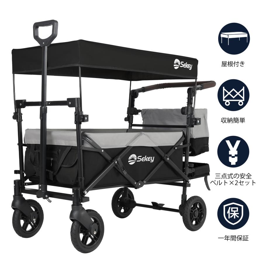 Sekey キャリーワゴン 120L 大容量 耐荷重150kg 減震スプリング