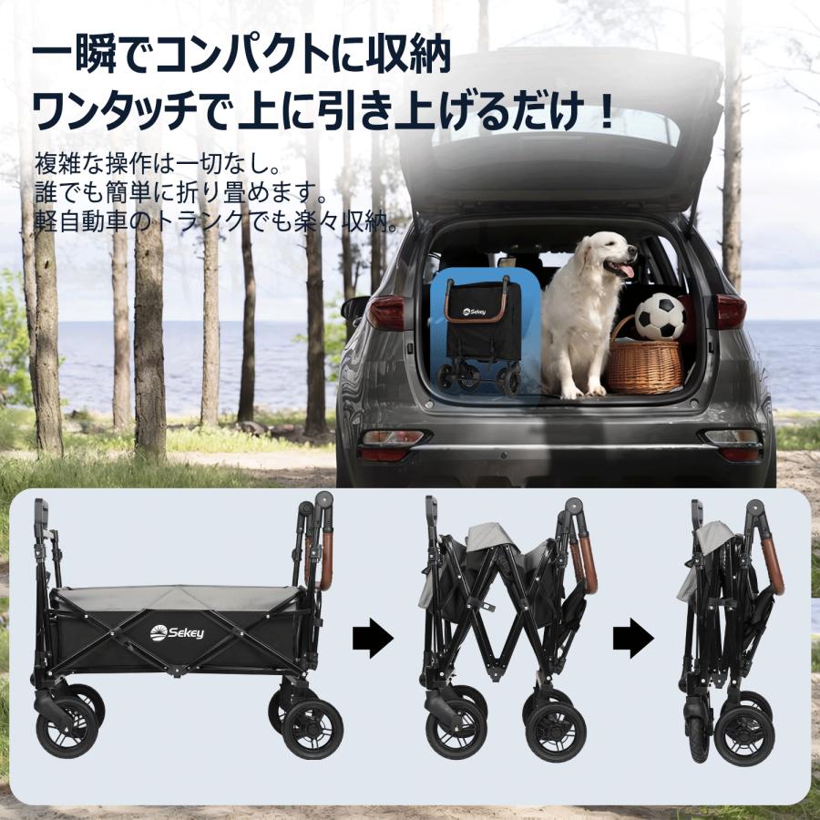 キャリーワゴン Sekey キャリーカート ワゴン 極太タイヤモデル大容量135L 耐荷重150kg