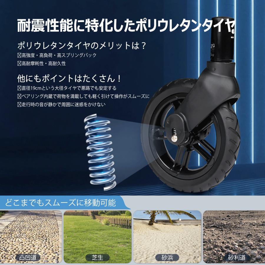 Sekey キャリーワゴン 120L 大容量 耐荷重150kg 減震スプリング