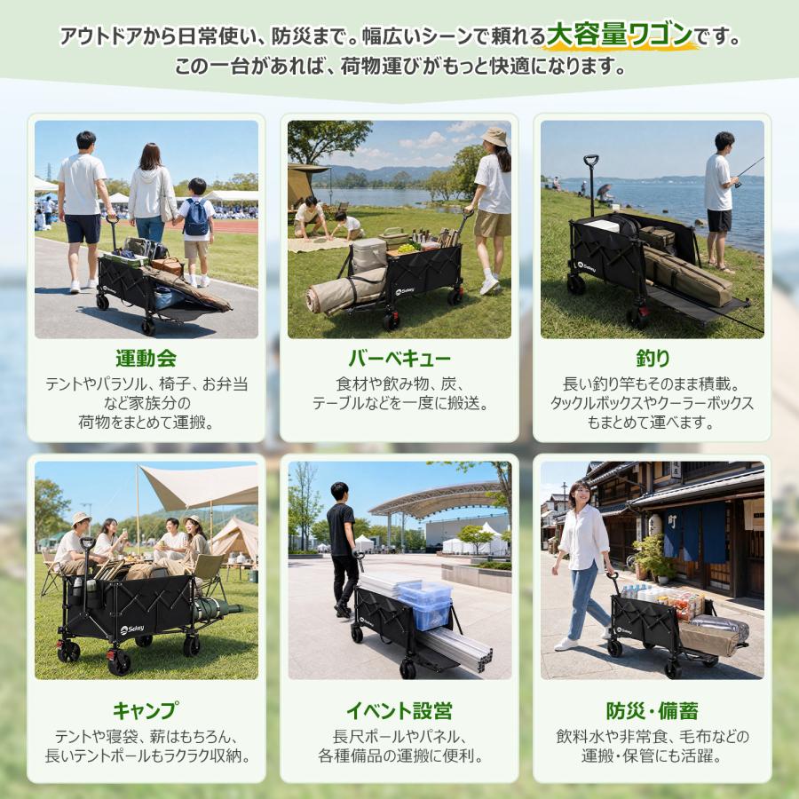Sekey Sekey【2026最新】大容量300L 後ろ開き2WAYワゴン 折りたたみ