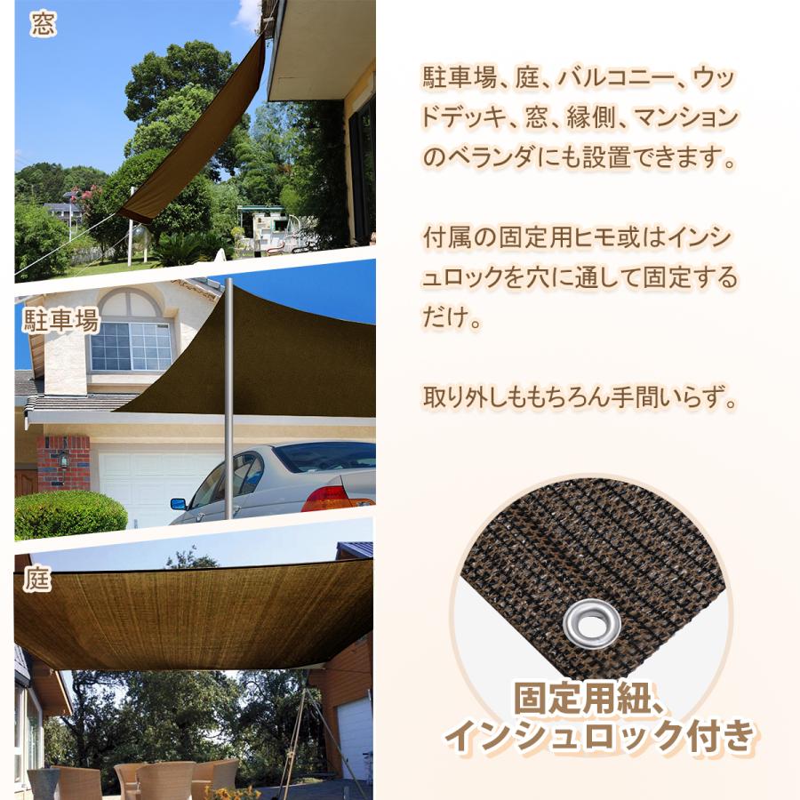 Sekey 【在庫処分セール】Sekey 1m×2m 日除けシェード サンシェード