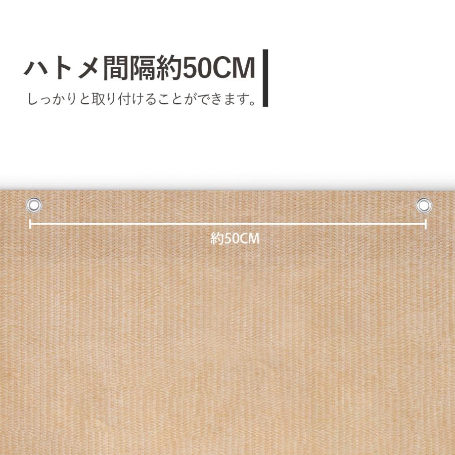 Sekey 【売り尽くしセール】Sekey 1m×2m 日除けシェード サンシェード 