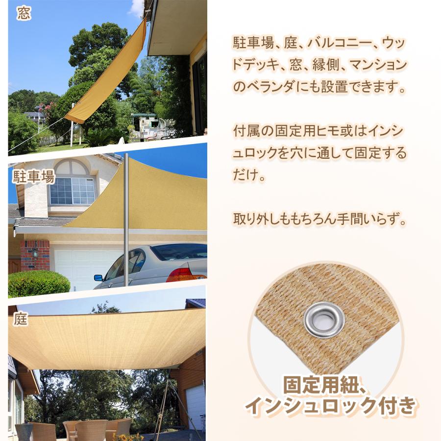 Sekey 【在庫処分セール】Sekey 2m×2m 日除けシェード Sekey 【在庫処分セール】Sekey 2m×2m 日除けシェード