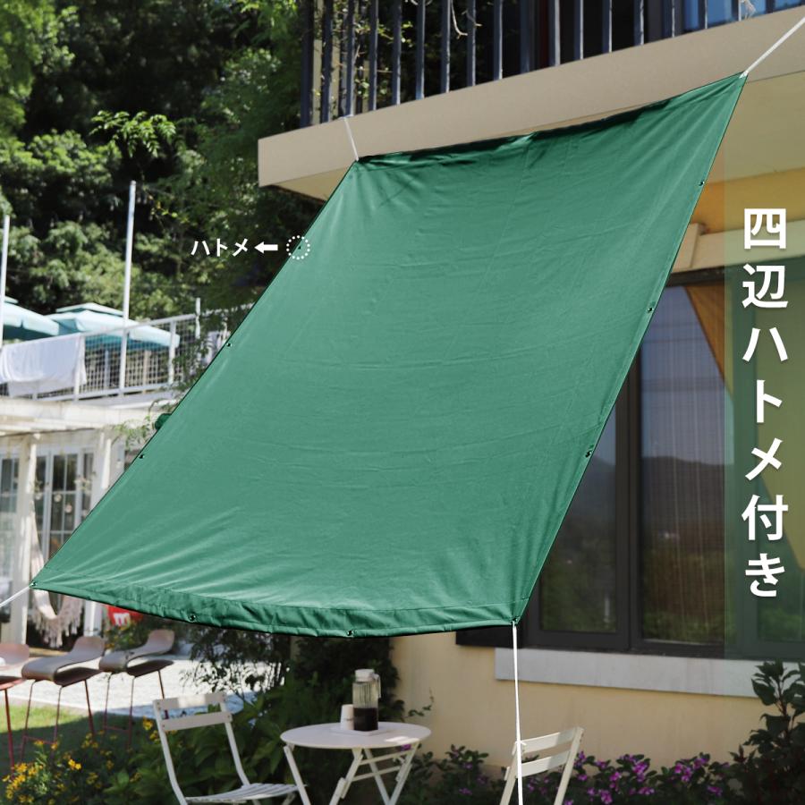 Sekey 雨よけシェード 日除けシェード 目隠しシェード Uvカット撥水 窓 ベランダ ウッドデッキ 玄関 野外活動 駐車場用 1年間の安心保証 1 8 2 4m グリーン Y36321141824l セキ株式会社 通販 Yahoo ショッピング
