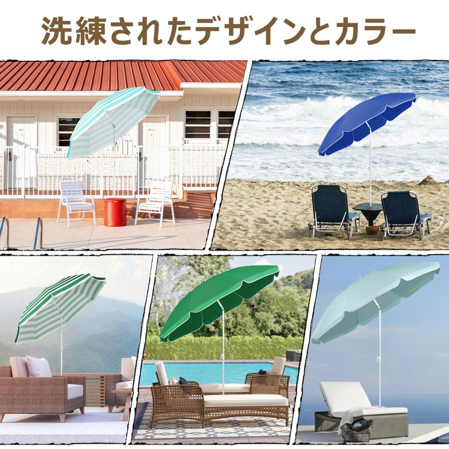 Sekey ビーチパラソル 直径160cm×高さ195cm チルト機能付き Sekey ビーチパラソル 直径160cm×高さ195cm チルト機能付き