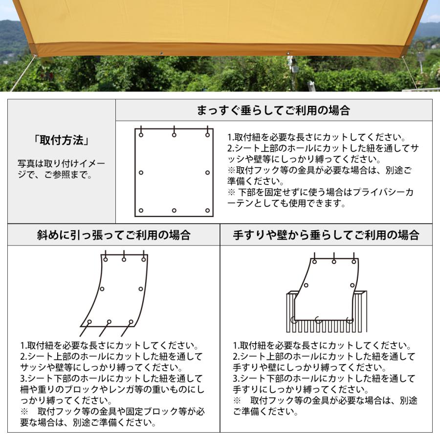 Sekey サンシェード 1.8×2.4m ポリエステル 2層撥水PU塗装 UV