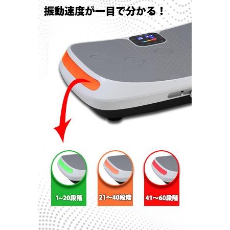 HALSEA 3D 振動マシン フィットネスウェブ フィットネスマシン