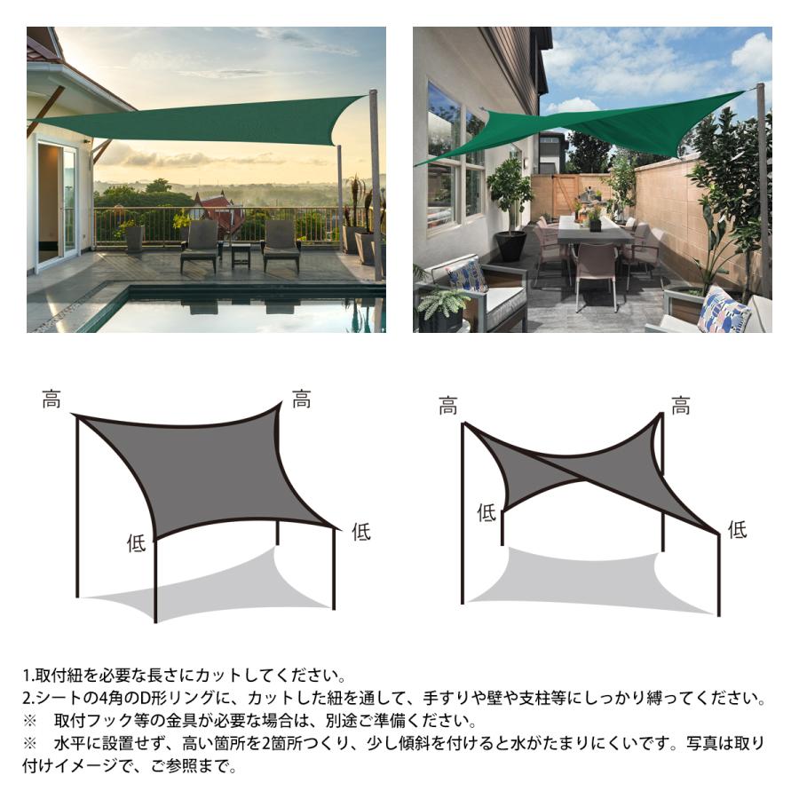SALCAR 【在庫処分50％offクーポン配布中】Sekey 3m×3m 日除け