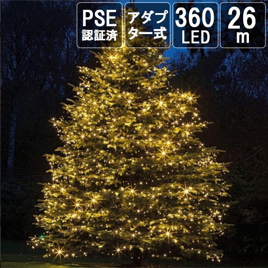 SALCAR 【在庫限り・55%OFF】Salcar イルミネーションライト 26m 360球