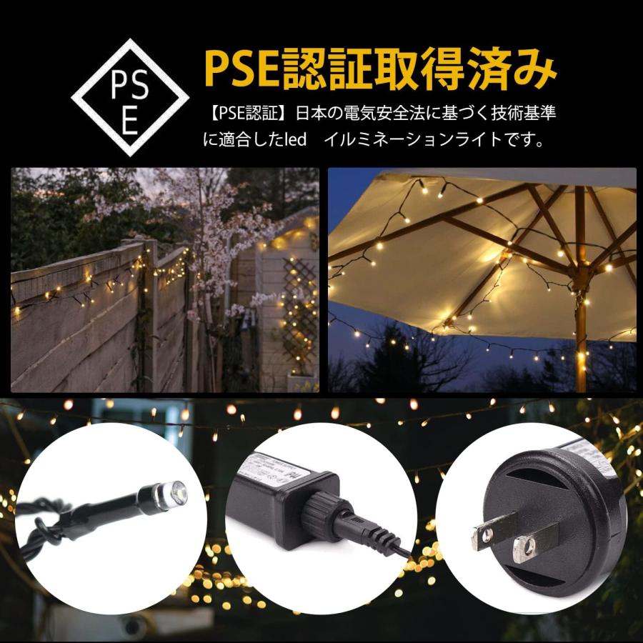 SALCAR 【在庫処分セール】Salcar イルミネーションライト 26m 360球