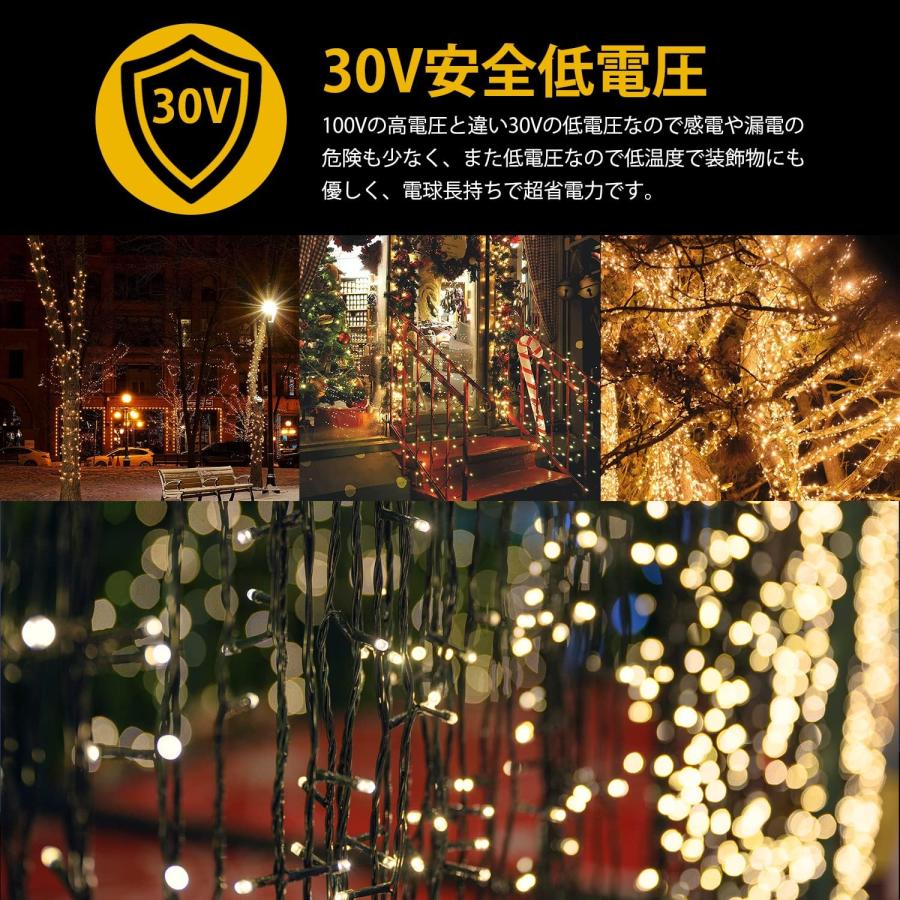 SALCAR 【在庫処分セール】Salcar イルミネーションライト 26m 360球