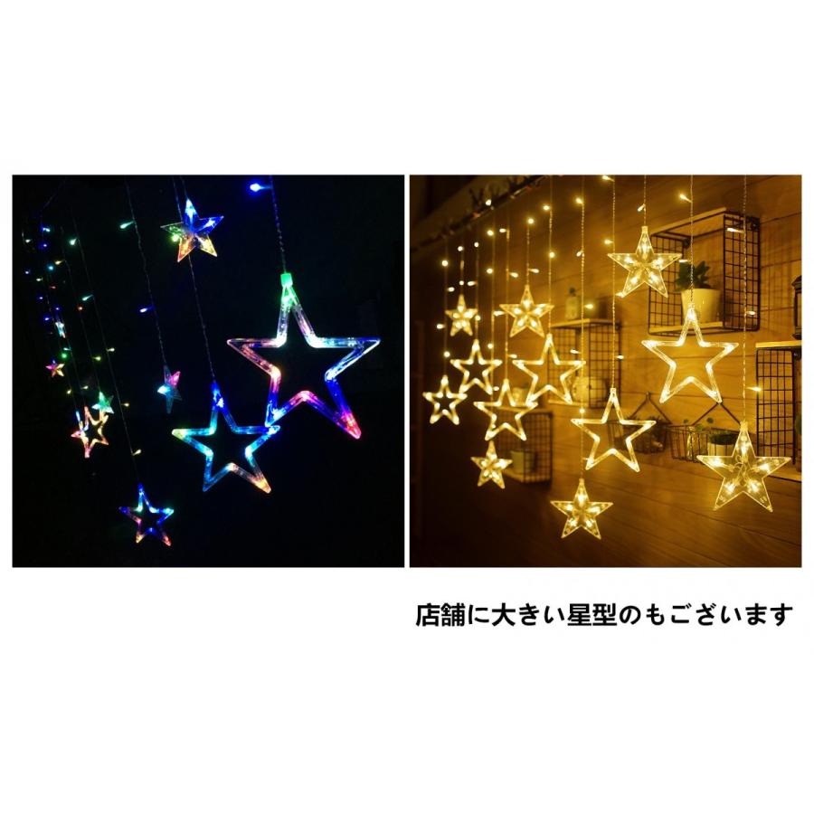SALCAR 【在庫処分セール】Salcar フェアリー クリスマス
