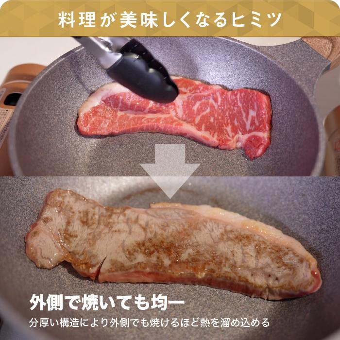 ムテキバリアフライパン 28cm深型 ※PFOA不使用｜seki-cutlery｜08