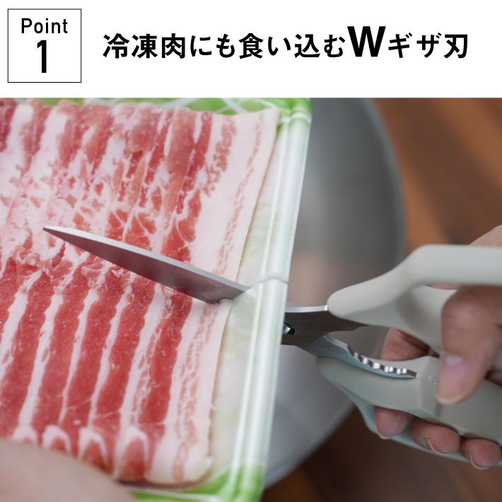 ムテキバサミ　左右兼用　レジェンド松下　おすすめ　日本製キッチンバサミ｜seki-cutlery｜05