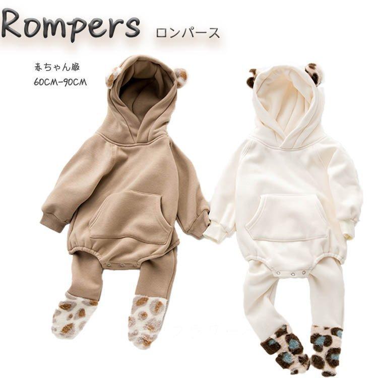 ヒョウ柄 ロンパース カバーオール型肌着 冬 新生児 服 春 室内 ベビー 裏起毛 女の子 21 おしゃれ 赤ちゃん 安い 男の子 女の子 退院時 60 70 80 90 良品店ヤフーショップ 通販 Yahoo ショッピング