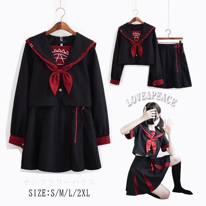 セーラー服 制服 学生服 コスプレ 夏服 レディース 女の子スーツ 制服可愛い高校 学園祭 文化祭 仮装 本格制服 制服のない高校 卒業式の服 学生制服 女子校生 向日葵ショップ 通販 Yahoo ショッピング
