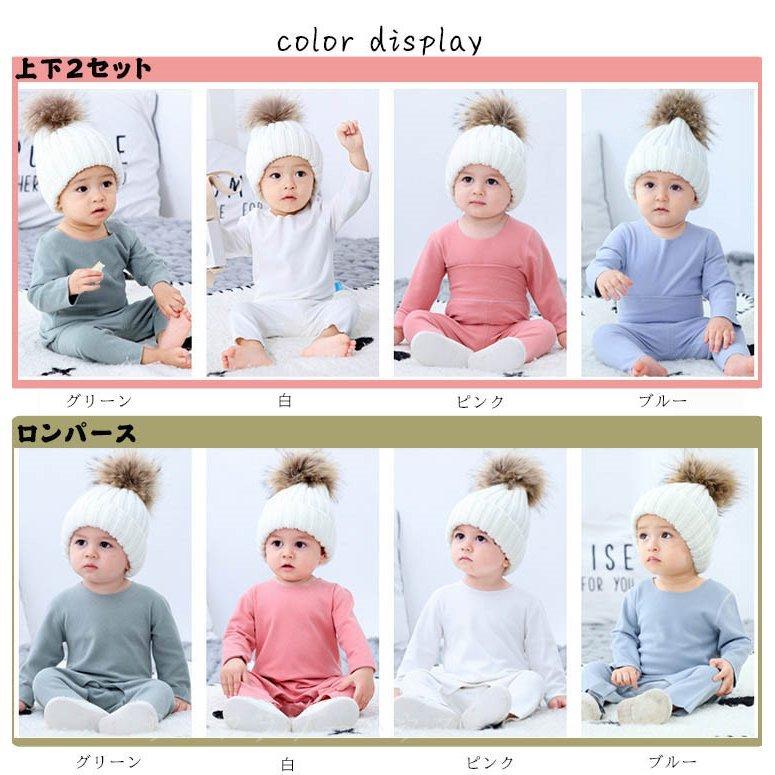 おまけ付】 ロンパース ベビー カバーオール 肌着 冬 新生児 服 春
