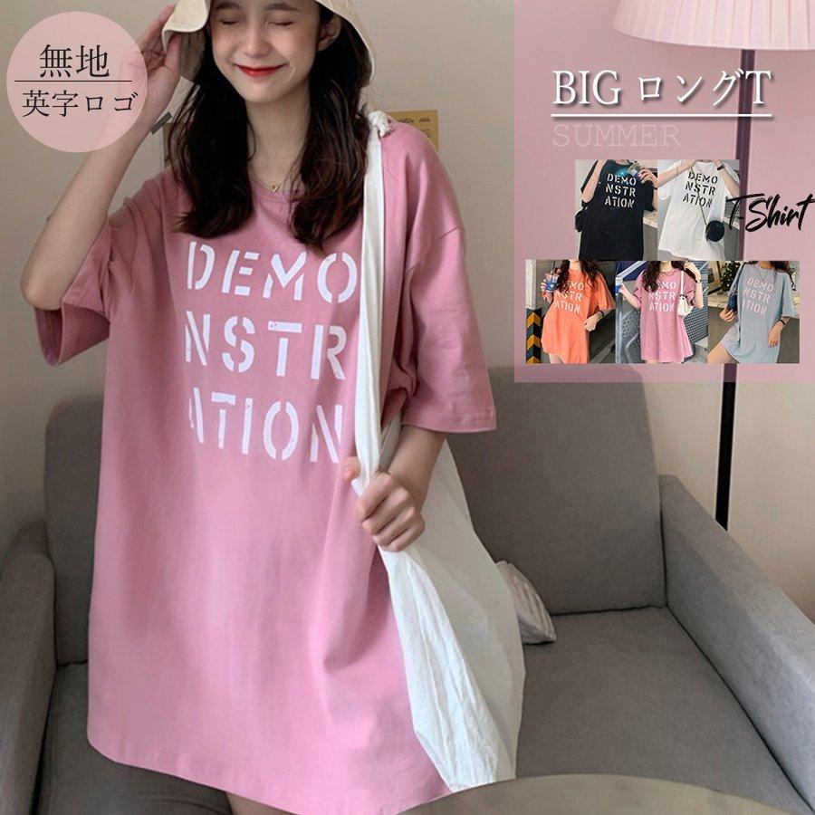 ロング Tシャツ レディース 半袖 カットソー 体型カバー 英字プリント