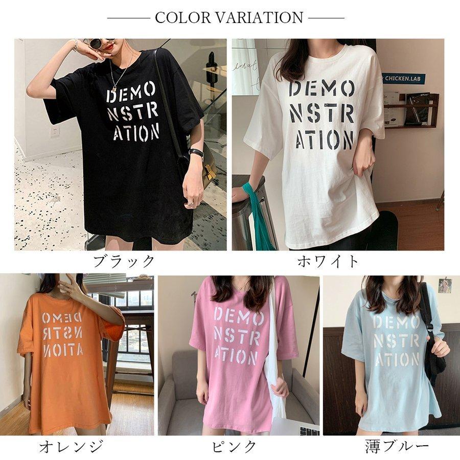 ロング Tシャツ レディース 半袖 カットソー 体型カバー 英字プリント