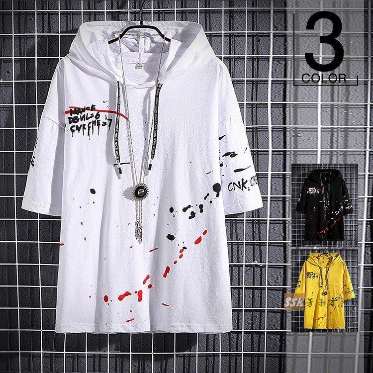 ファッション Begin掲載 パーカー 夏服 メンズ 夏パーカー プルパーカー 半袖パーカー トップス ファッション 夏 涼しい 薄手 サマーパーカー Iflnxad8yc Boulevardrestaurants Com
