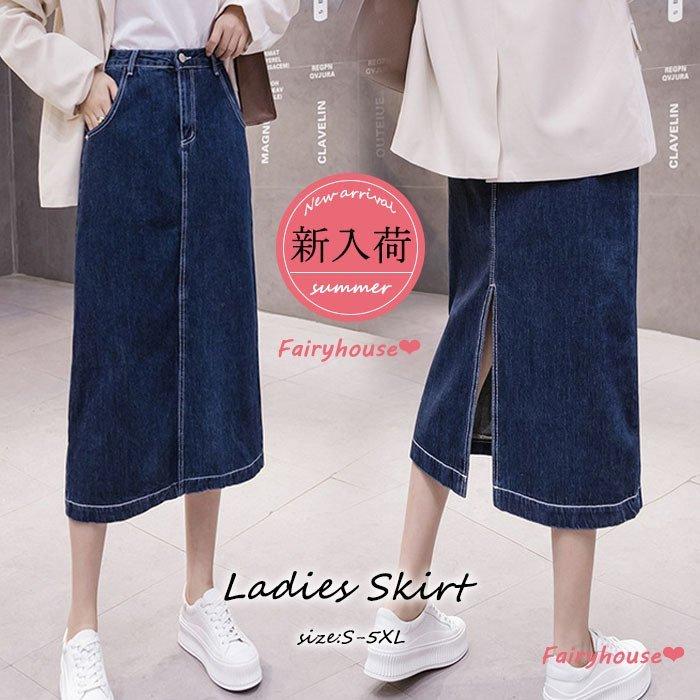 レディースファッション 人気商品超目玉 目玉商品 デニムスカート 膝丈 春夏 Aラインスカート デニムスカート レディース 40代 ロングスカート スリット ハイウェストボトムス 美脚 カジュアル オシャレ着痩せ Vhc6vh8c2r Www Ludlowbar Com Au