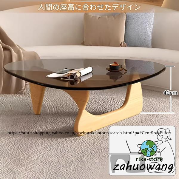 寝室用テーブル．飾り台 ローテーブル リビングテーブル センターテーブル ローテーブル 取付簡単 天然木 テーブル センターテーブル リビング