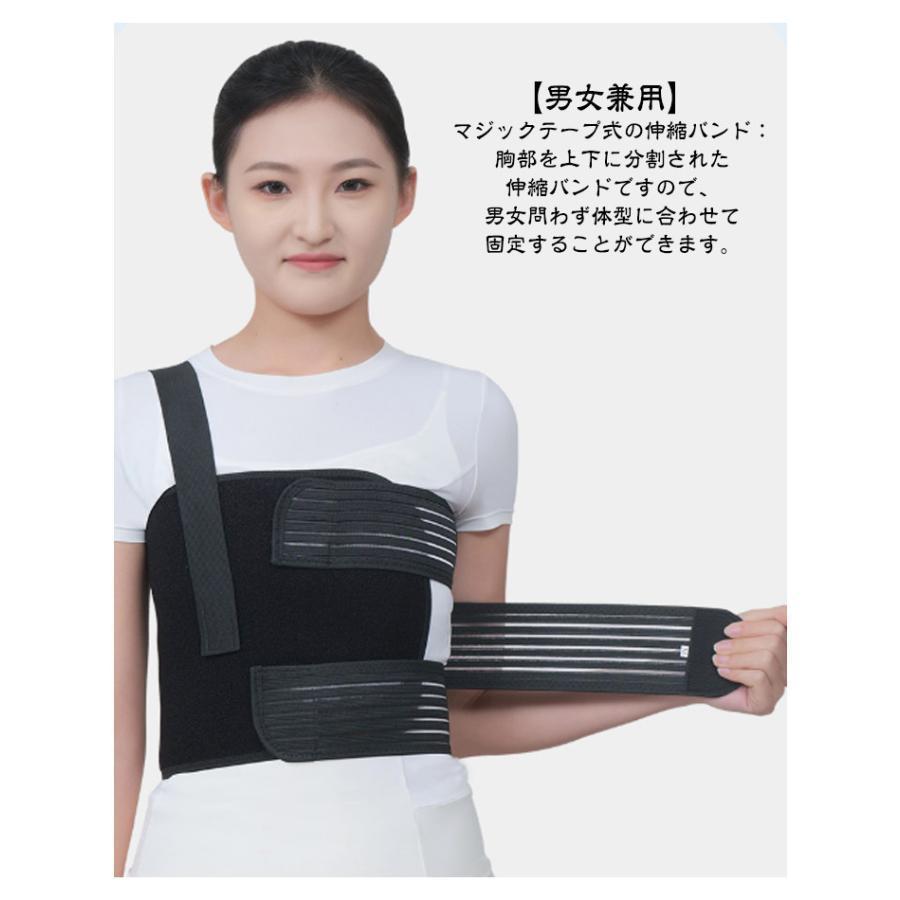 胸部ベルト バストバンド 胸部コルセット 骨折 サポーター 胸