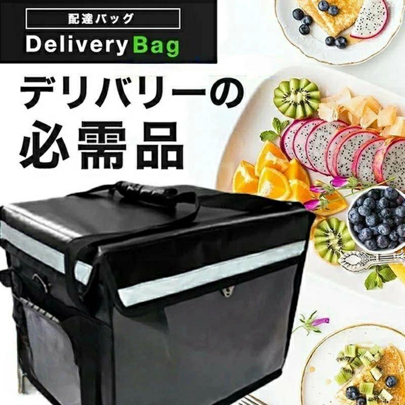 デリバリーバッグ 保温保冷リュック 大容量22L/32L/48L/62L ピザポーチ
