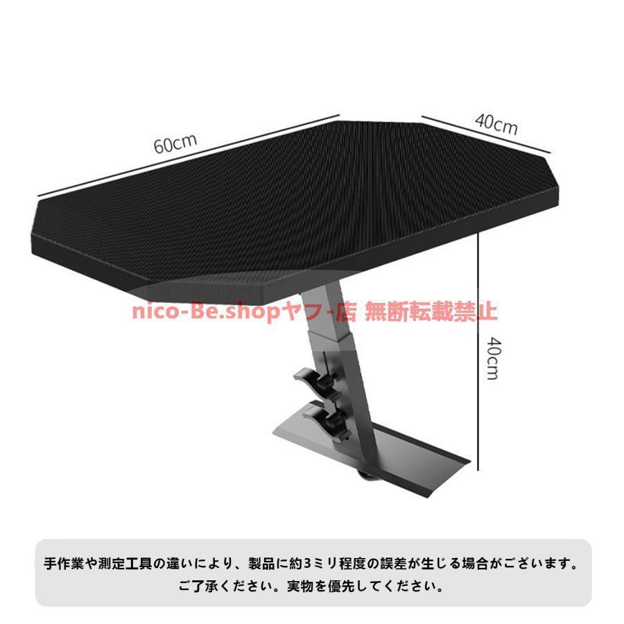 ハイエース RZH/KZH100系ポータブル車載テーブル 折りたたみ式 後部