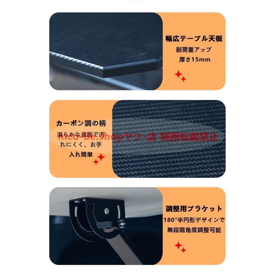 ハイエース RZH/KZH100系ポータブル車載テーブル 折りたたみ式 後部