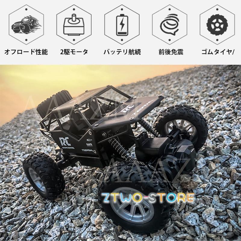 ラジコンカー 高速 オフロード 充電式 RCカー 子供 男の子 初心者 安い