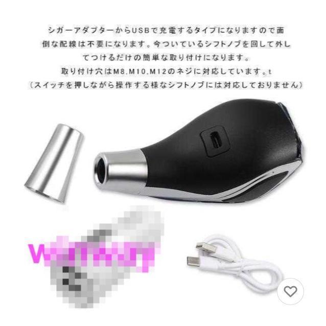 シフトノブ トヨタ ハリアー 60系 30系 LED イルミネーション 7色点灯