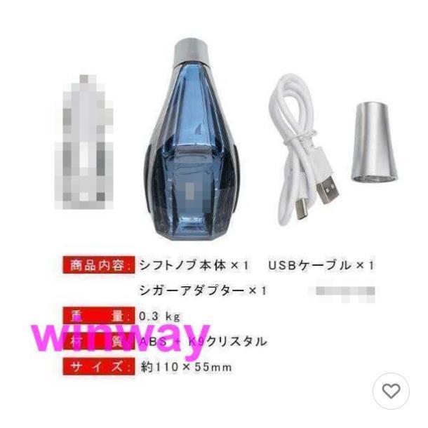 シフトノブ トヨタ ハリアー 60系 30系 LED イルミネーション 7色点灯