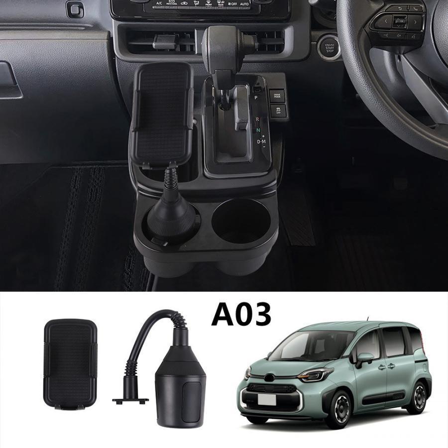 新型 トヨタ対応 シエンタ10系専用 センターコンソールボックス シフト
