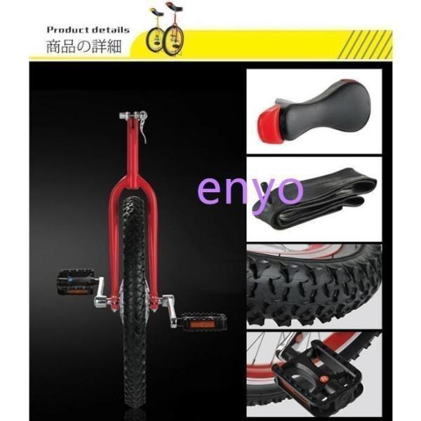 一輪車16インチ18インチ20インチ24インチスタンド付ユニサイクル組み立て式競技用大人用子供用スポーツ運動キッズ誕生日プレゼント_12