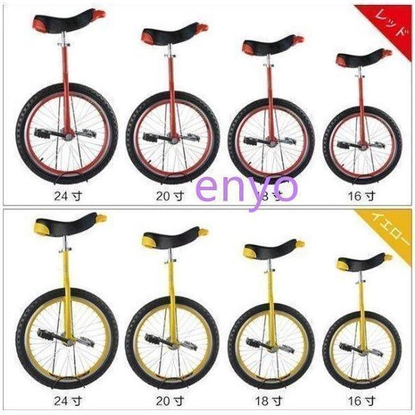 一輪車16インチ18インチ20インチ24インチスタンド付ユニサイクル組み立て式競技用大人用子供用スポーツ運動キッズ誕生日プレゼント_17