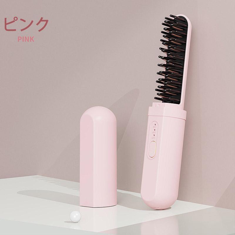 ヘアアイロン ストレートアイロン ヘアアイロンブラシ コードレス