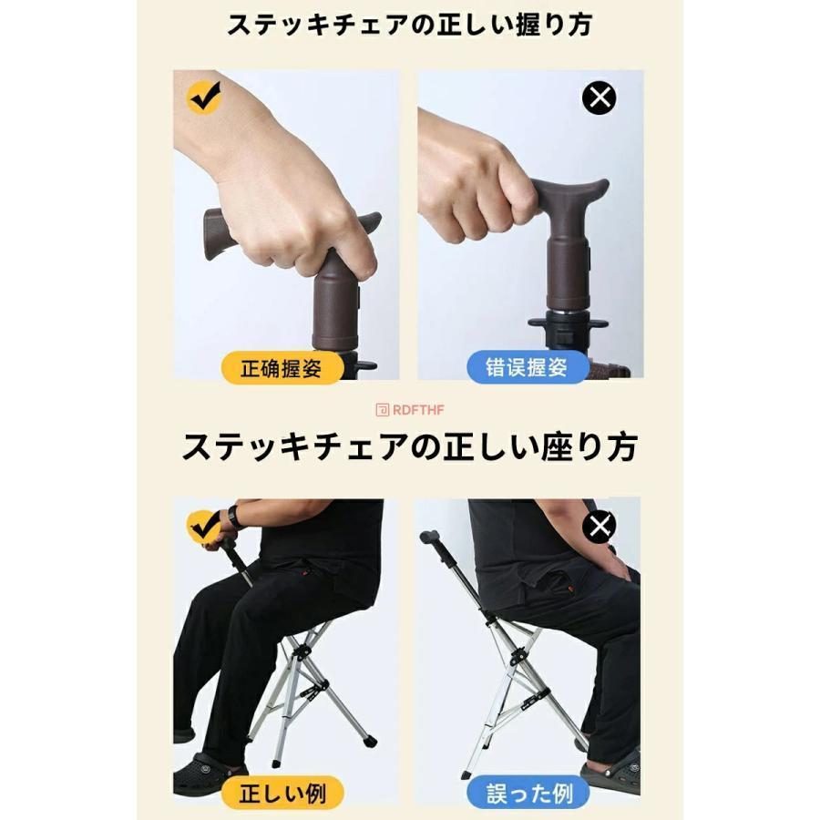 杖 自立式 ステッキ チェアー ステッキチェア 折りたたみ杖 折りたたみ