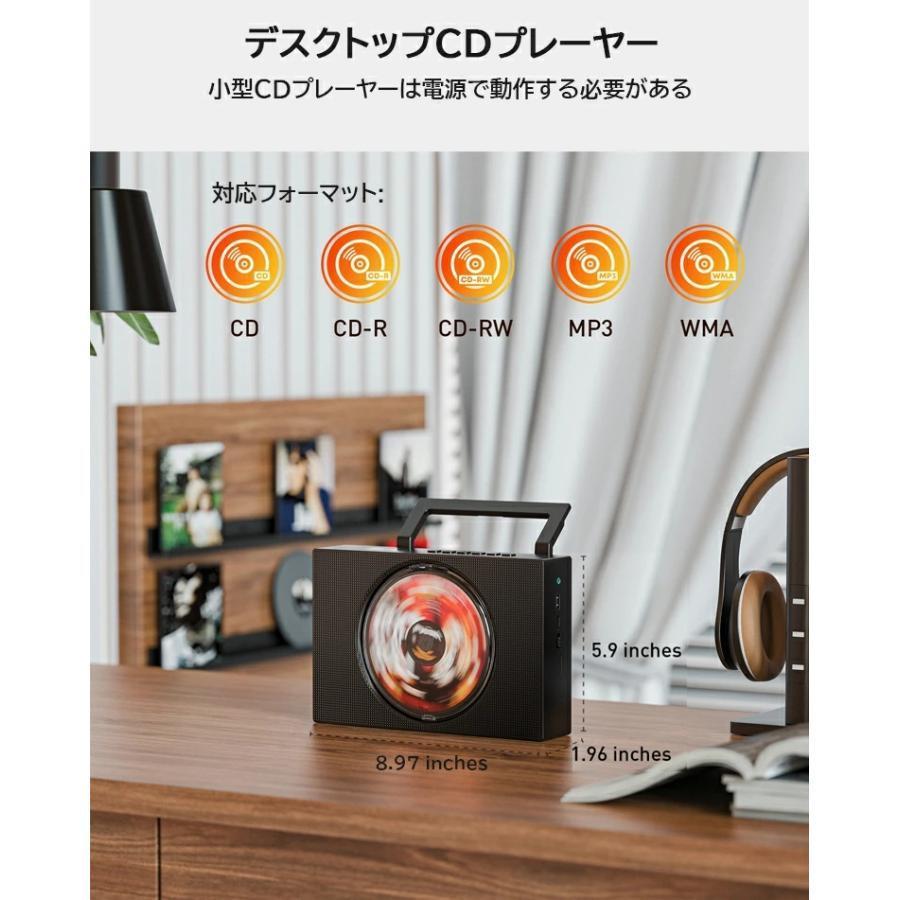 2026年新発売」CDプレーヤーポータブルBluetooth受発信 卓上置き式