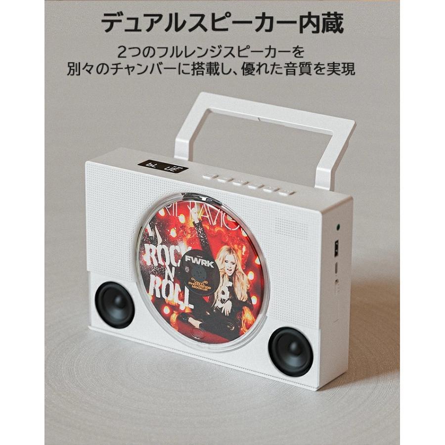 2026年新発売」CDプレーヤーポータブルBluetooth受発信 卓上置き式