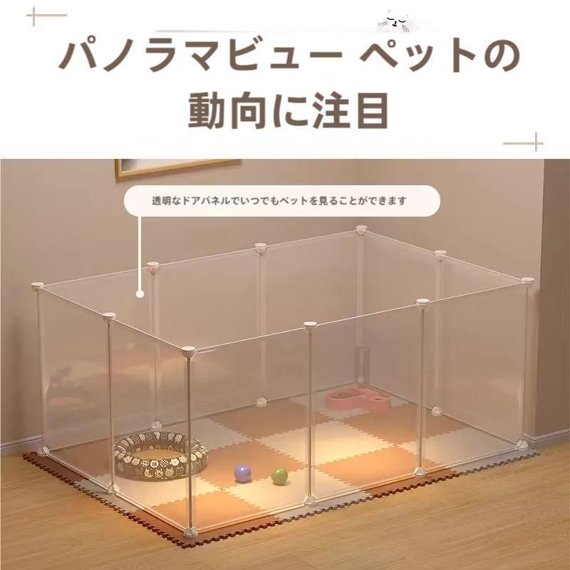 ペット 用 フェンス ドア 付 室内 透明 軽い サークル 広い ケージ